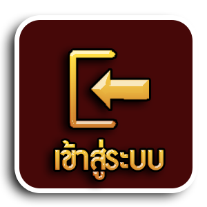 5 อันดับสล็อตแตกง่าย